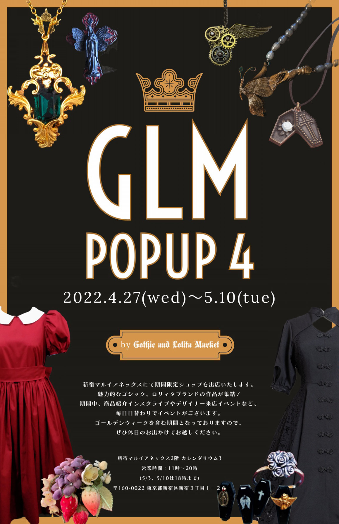 Gothic and Lolita Market POPUP4 in新宿マルイアネックス